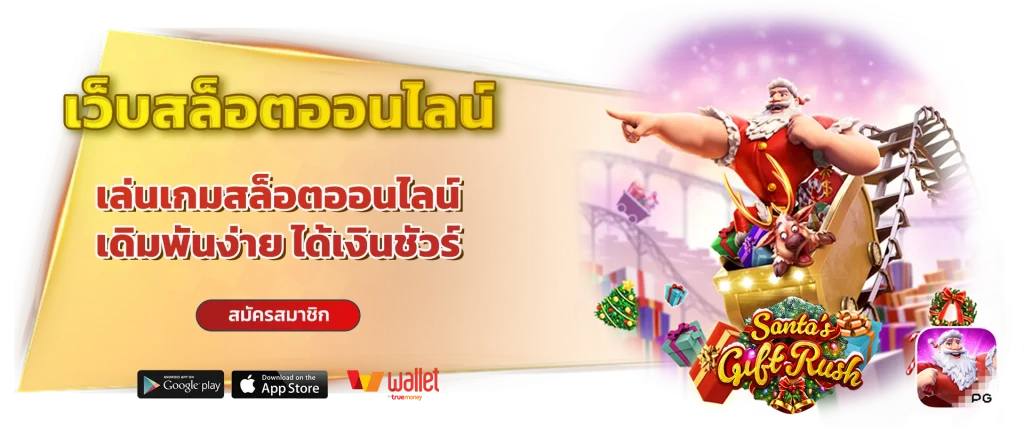 แทง บา คา ร่า เว็บ ตรง