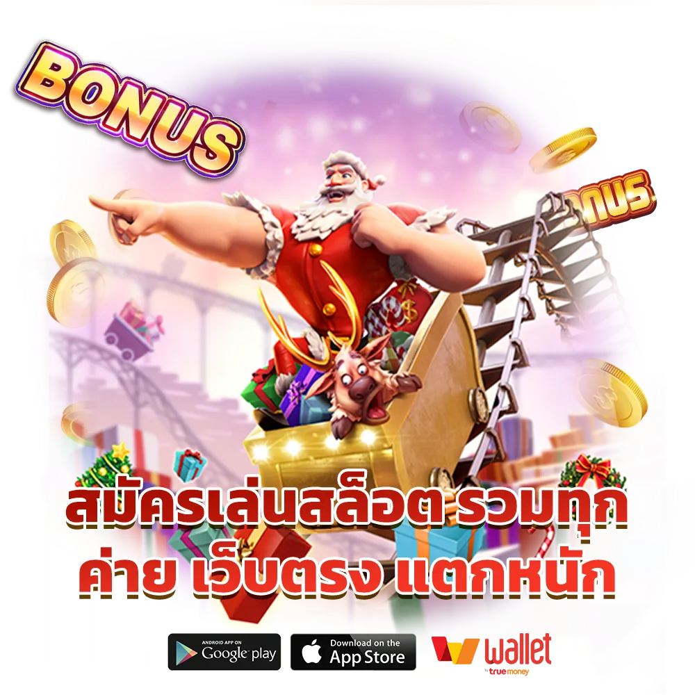 แทง บา คา ร่า เว็บ ตรง